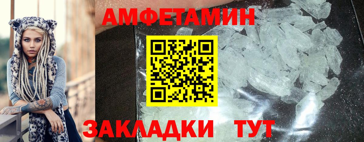 АМФЕТАМИН Premium Дюртюли