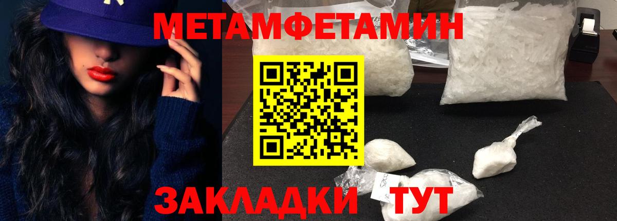 Амфетамин Premium  АМФ  Дюртюли  МЕГА ONION  Вход с VPN 