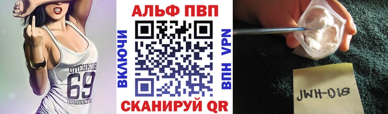 Alfa_PVP крисы CK  продажа наркотиков  omg   Дюртюли 