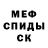 КЕТАМИН VHQ Morgoth