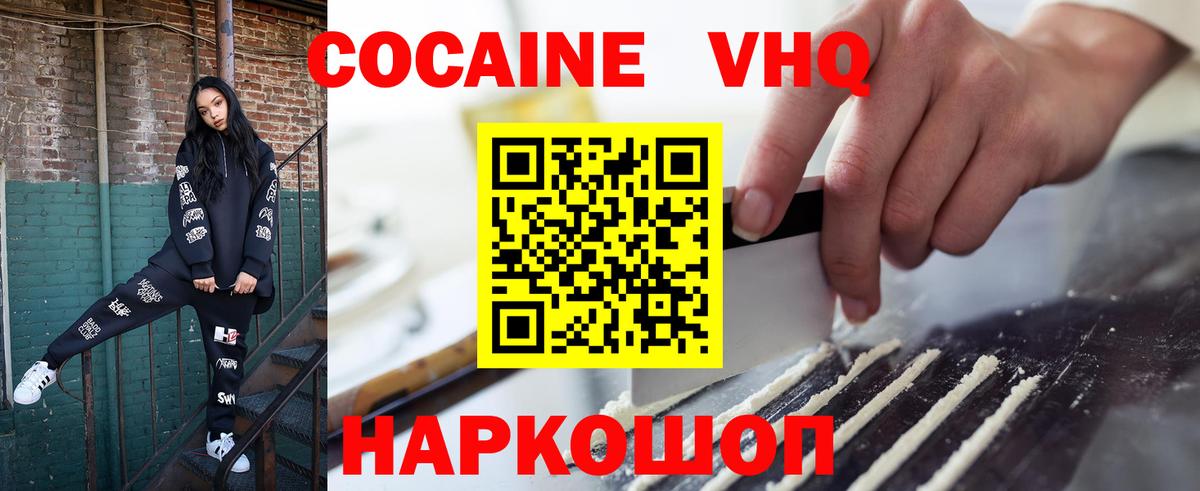 Кокаин Боливия Дюртюли