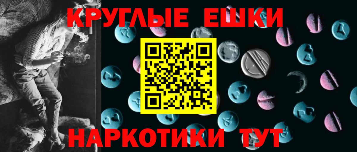 Дюртюли  ЭКСТАЗИ бентли  ЭКСТАЗИ  Ecstasy 280 MDMA  Вход с VPN 