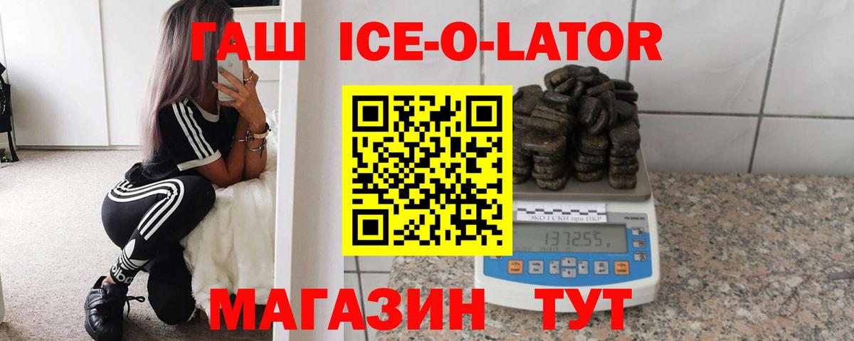 ГАШИШ убойный  Вход с VPN  ГАШИШ 40% ТГК  Дюртюли 