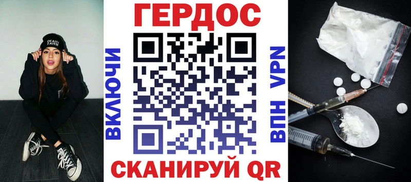 KRAKEN ссылка  Дюртюли  ГЕРОИН афганец 