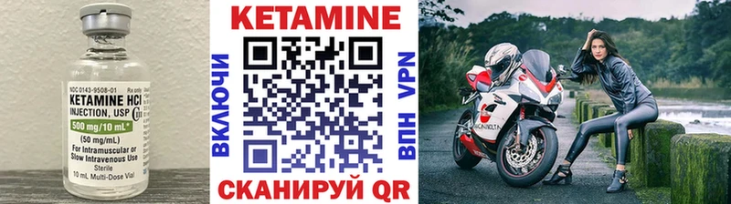 Кетамин ketamine  Дюртюли 