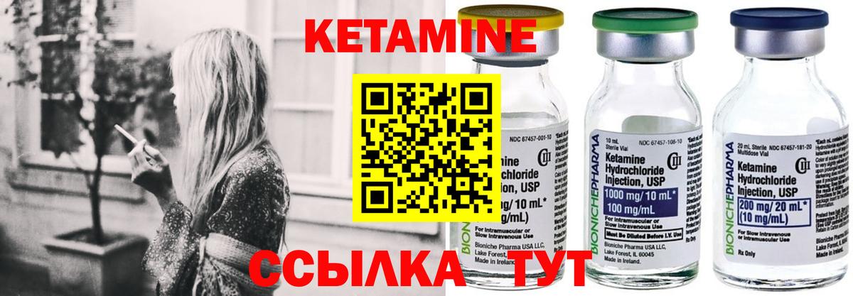 Дюртюли  КЕТАМИН ketamine  Вход с VPN 