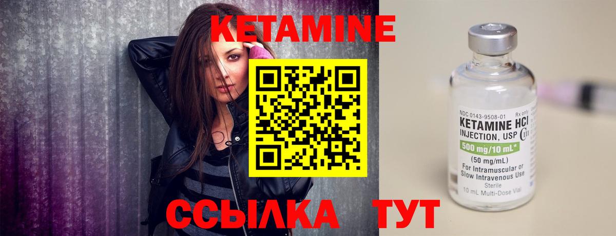 Кетамин VHQ Дюртюли