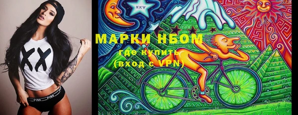 мефедрон Армянск