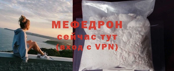 мефедрон Армянск