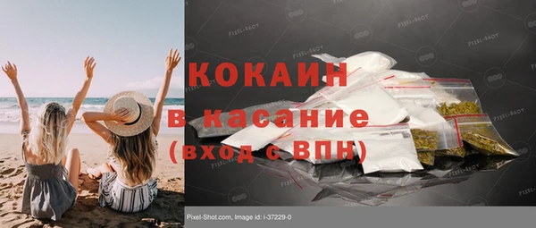 метамфетамин Аркадак
