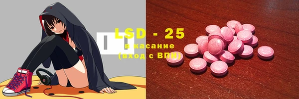 MDMA Premium VHQ Арсеньев