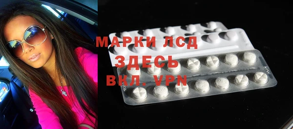 метамфетамин Аркадак