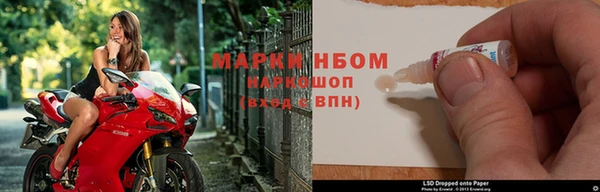 мефедрон Армянск