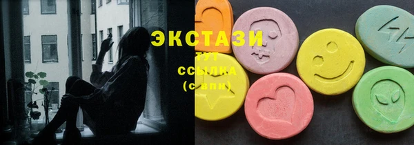 MDMA Premium VHQ Арсеньев