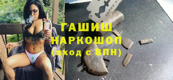 метамфетамин Аркадак