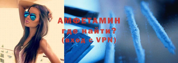 MDMA Premium VHQ Арсеньев