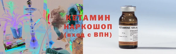 метамфетамин Аркадак