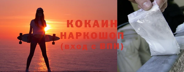 метамфетамин Аркадак