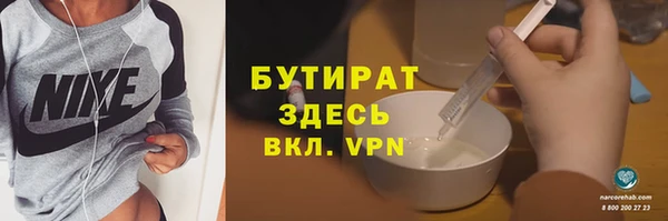 мефедрон Армянск