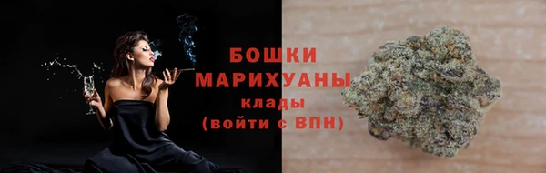 мефедрон Армянск
