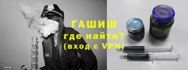 метамфетамин Аркадак