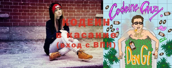 мефедрон Армянск