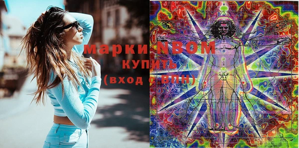 метамфетамин Аркадак