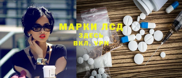 мефедрон Армянск