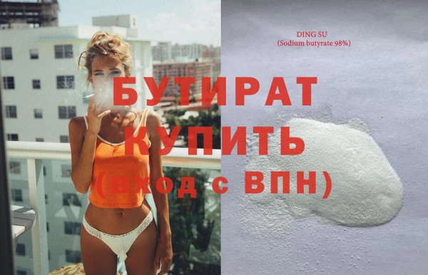 MDMA Premium VHQ Арсеньев