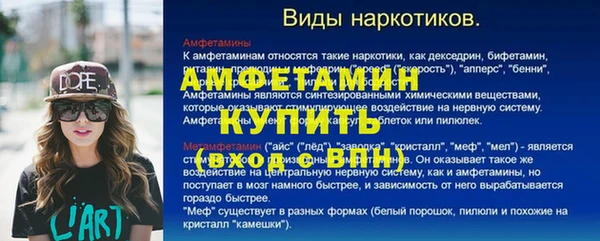 мефедрон Армянск