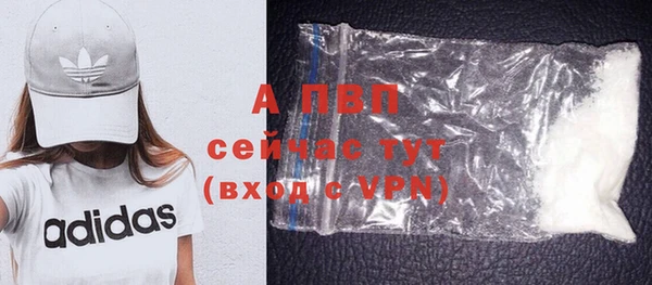 MDMA Premium VHQ Арсеньев