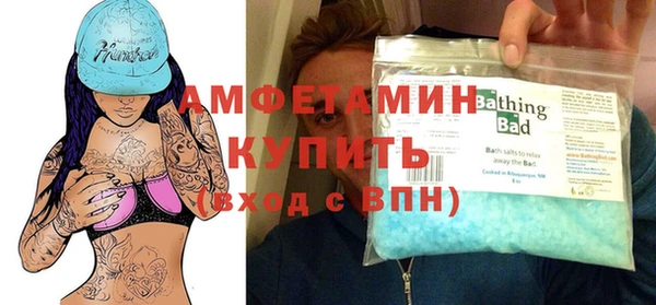 метамфетамин Аркадак