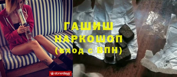 метамфетамин Аркадак