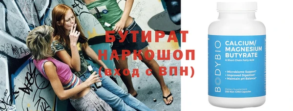 метамфетамин Аркадак