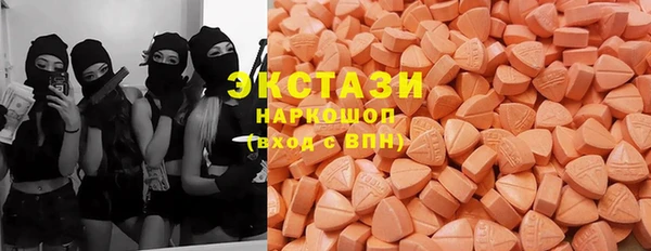 мефедрон Армянск
