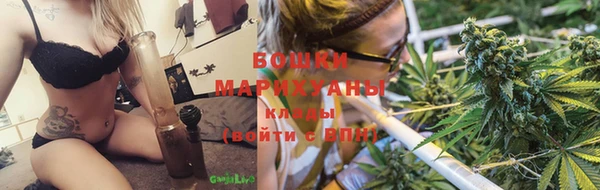 мефедрон Армянск