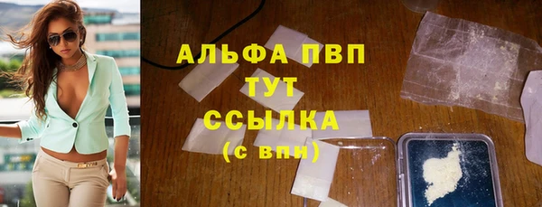 мефедрон Армянск