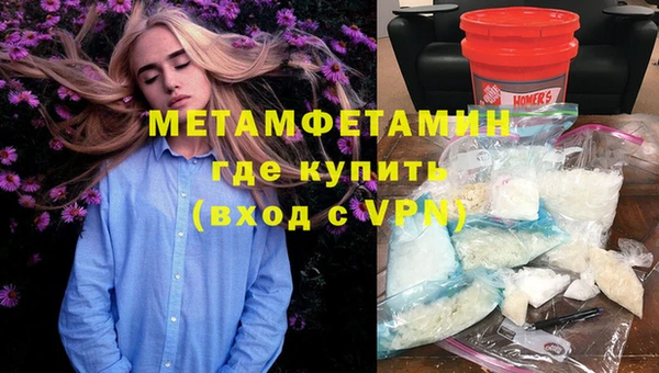 мефедрон Армянск