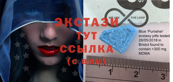 метамфетамин Аркадак
