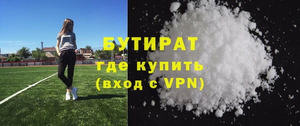 метамфетамин Аркадак