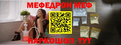 ALPHA PVP Новодвинск