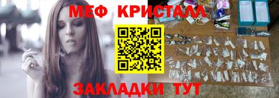 амфетамин Новозыбков