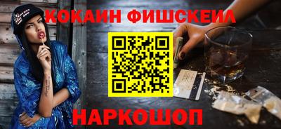 каннабис Новокубанск