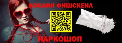 амфетамин Новозыбков