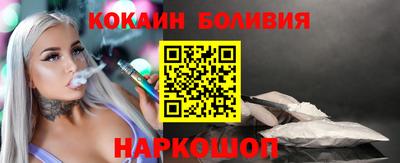 амфетамин Новозыбков