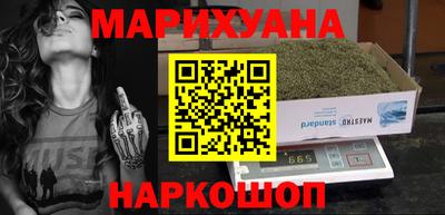 каннабис Новокубанск