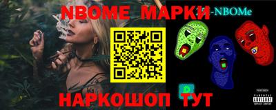 амфетамин Новозыбков