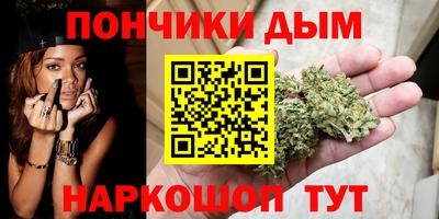 каннабис Новокубанск