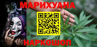 амфетамин Новозыбков