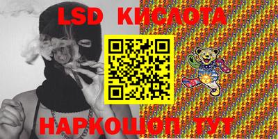 каннабис Новокубанск
